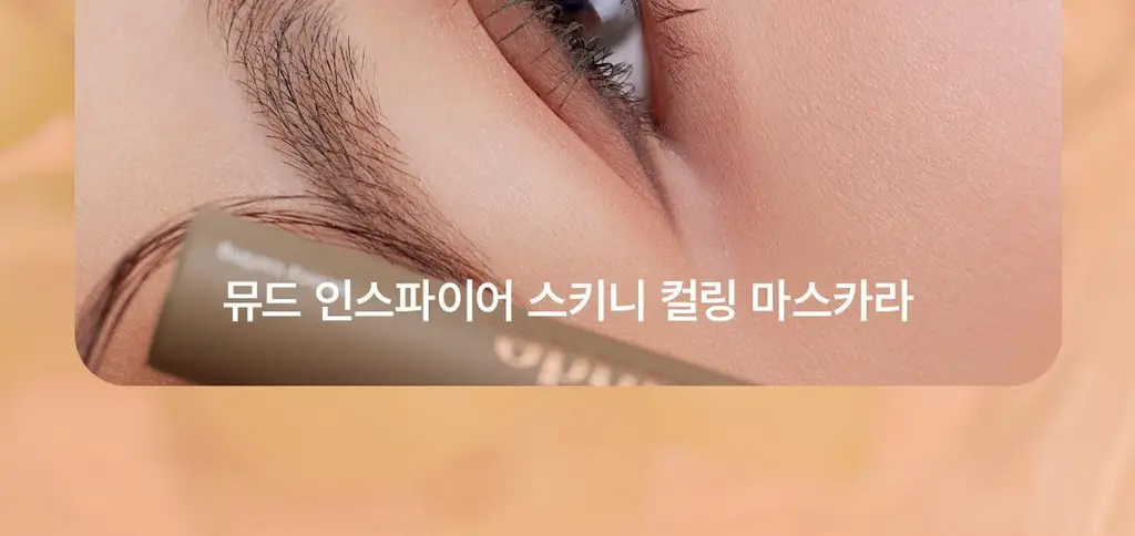[NEW컬러] 뮤드 숄 모먼트 아이섀도우 팔레트 8종 중 택1 상세페이지 102